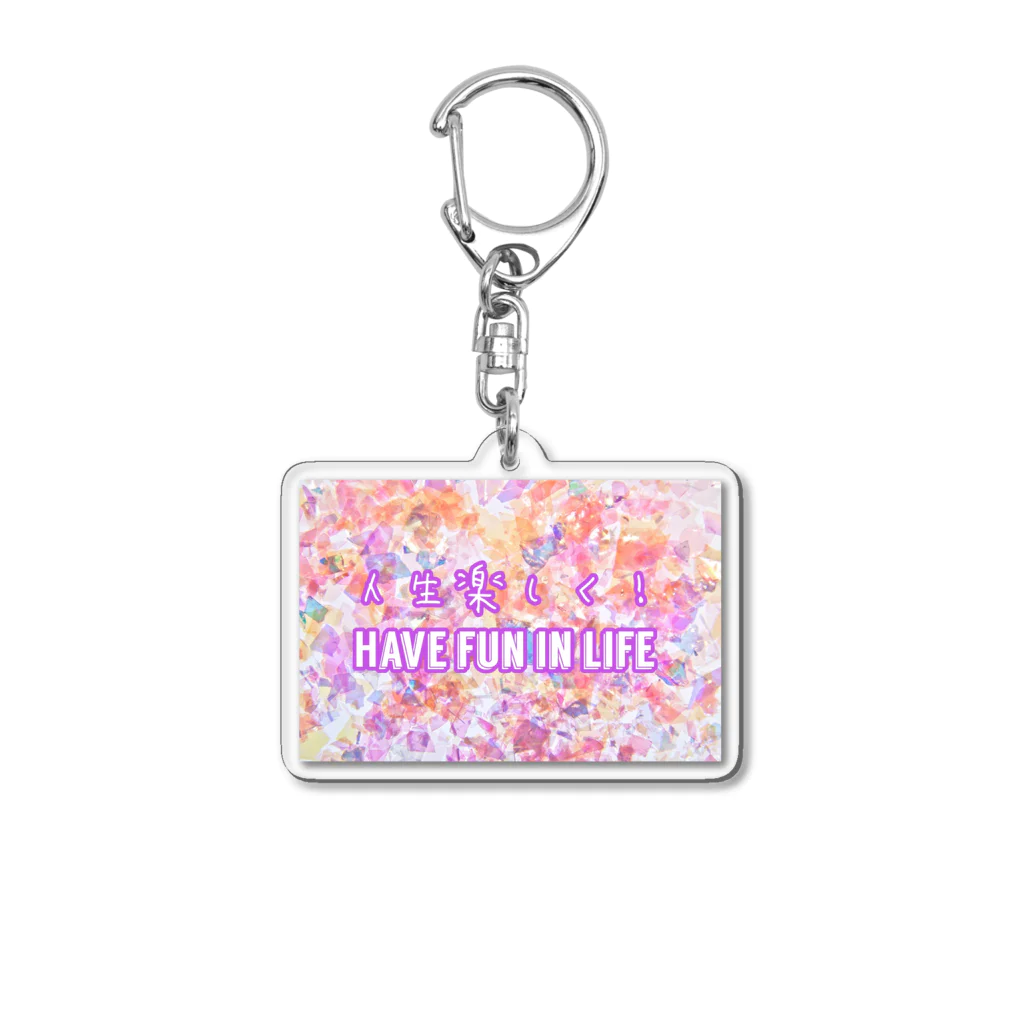 こあくま♡ここあのHave fun in life 人生楽しく！ Acrylic Key Chain