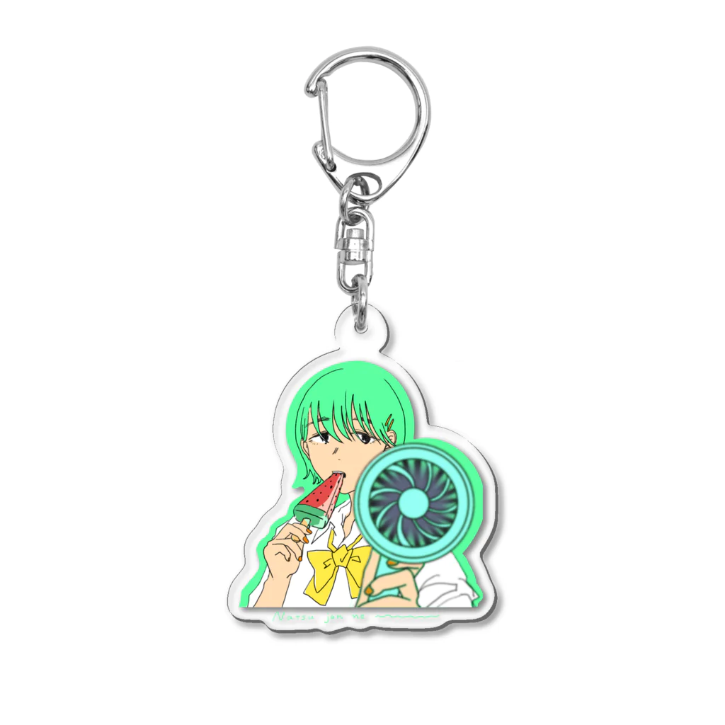 村崎 きみの夏じゃんね〜〜〜 Acrylic Key Chain