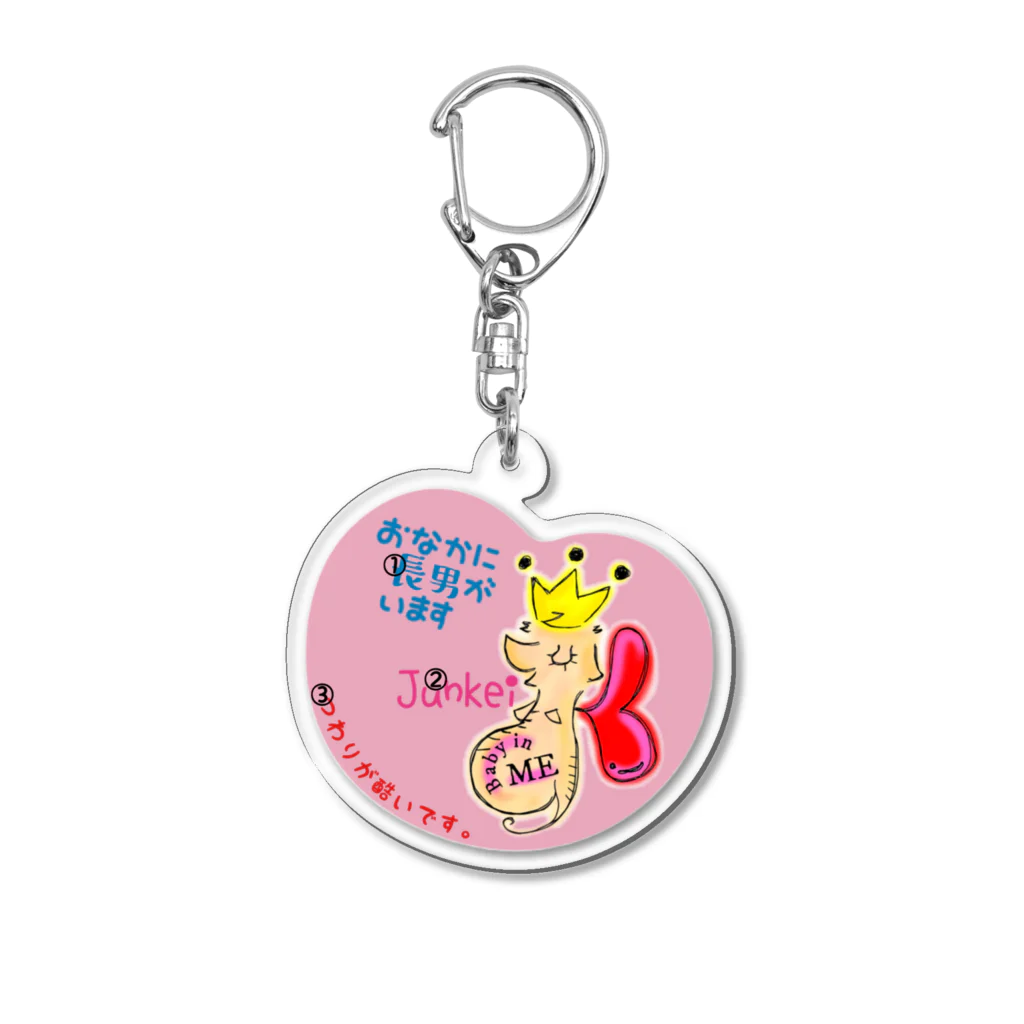 Anencephaly Angelの🪄Maternity mark SAMPLE Acrylic Key Chain