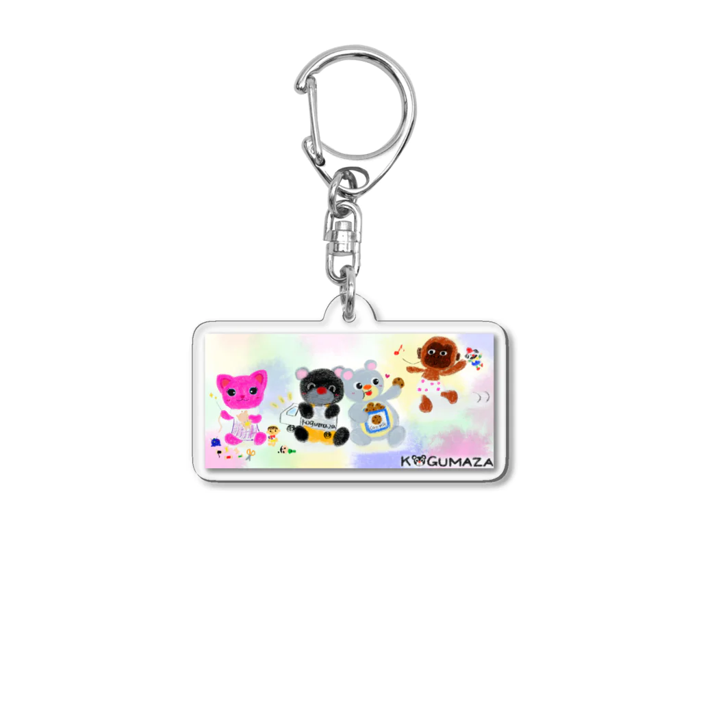 劇団こぐま座公式ショップの「ありがとう」グッズ Acrylic Key Chain