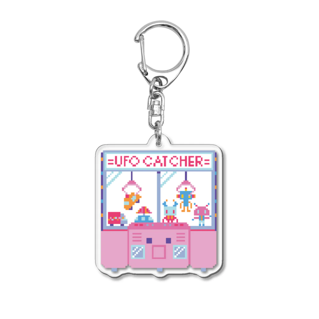 のすたるじあのUFO CATCHER(ドット) Acrylic Key Chain