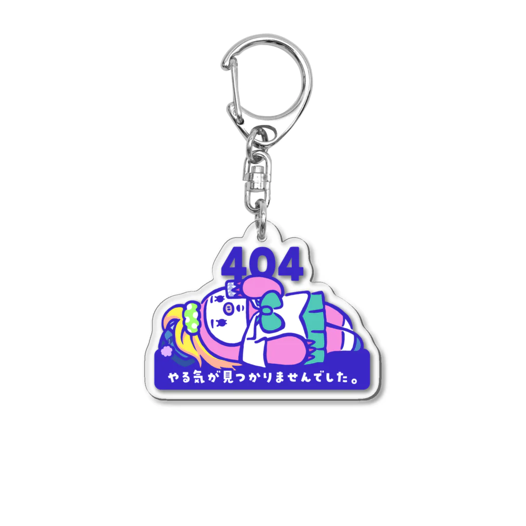 🦥ナマケずかんの🦥ナマケギャル（404） Acrylic Key Chain