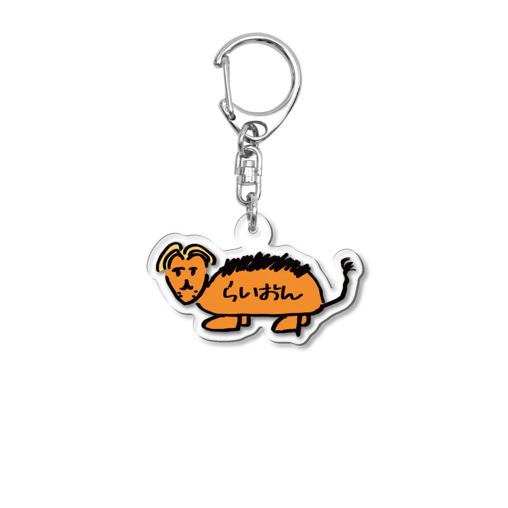 スク水萌太の公式ショップのらいおんパーカー Acrylic Key Chain