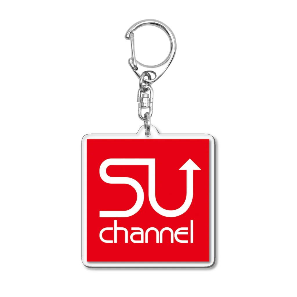 SU限定アイテムのSUオリジナルロゴ入りキーホルダー Acrylic Key Chain