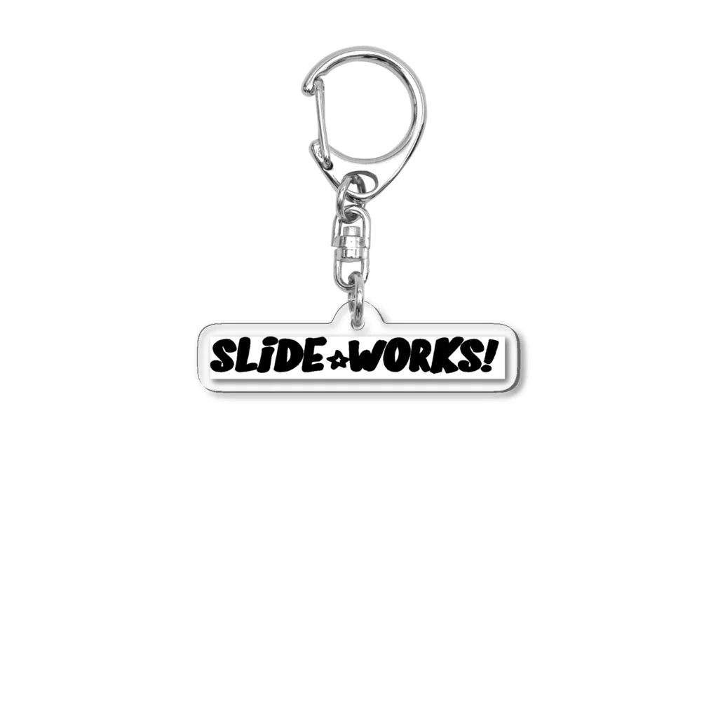 スライドワークス！のお店のSLIDE WORKS!グッズ アクリルキーホルダー