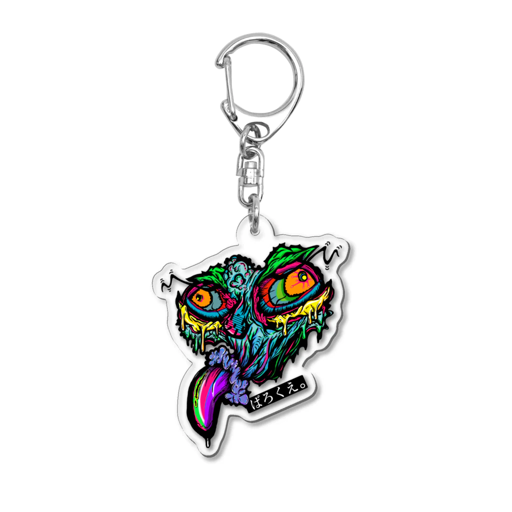 24時間 ばろくえ。のキモアクキー(吸ぅ吸ぅさん) Acrylic Key Chain