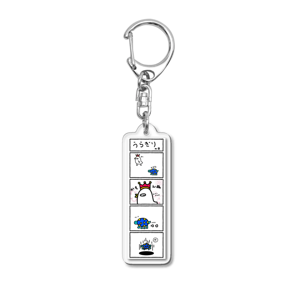 🐢かめきち🐬の7月限定アイテム「4コマ」グッズ！ Acrylic Key Chain