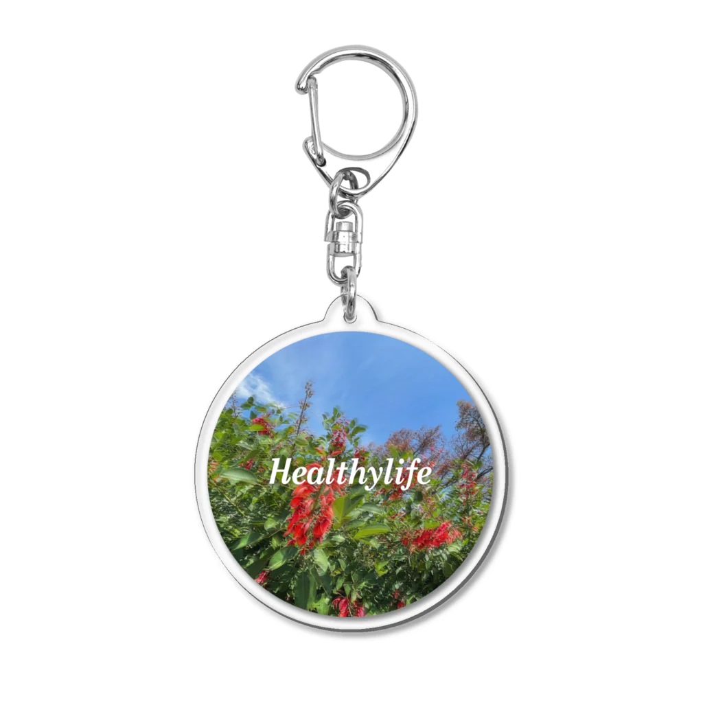 Healthylifeのサンゴシトウ Acrylic Key Chain