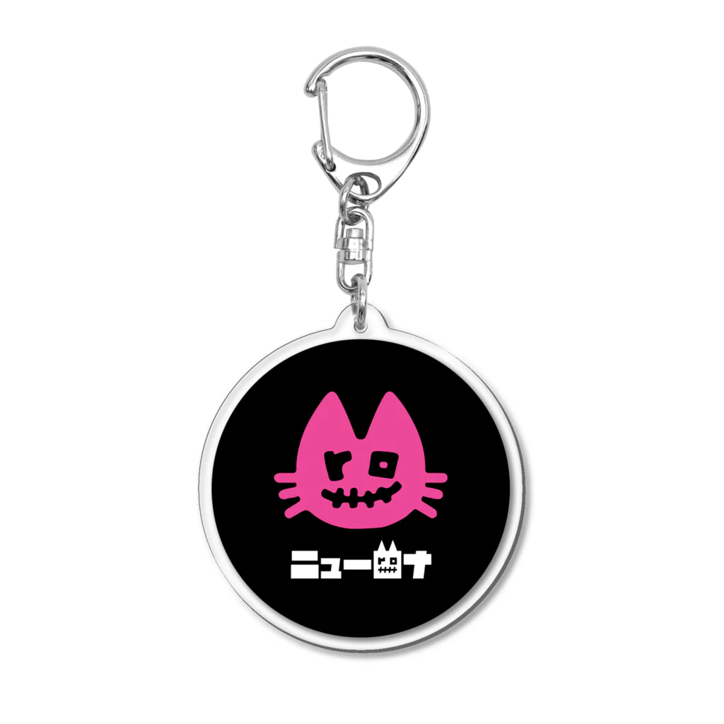 Tomoのニューロナキーホルダー Acrylic Key Chain