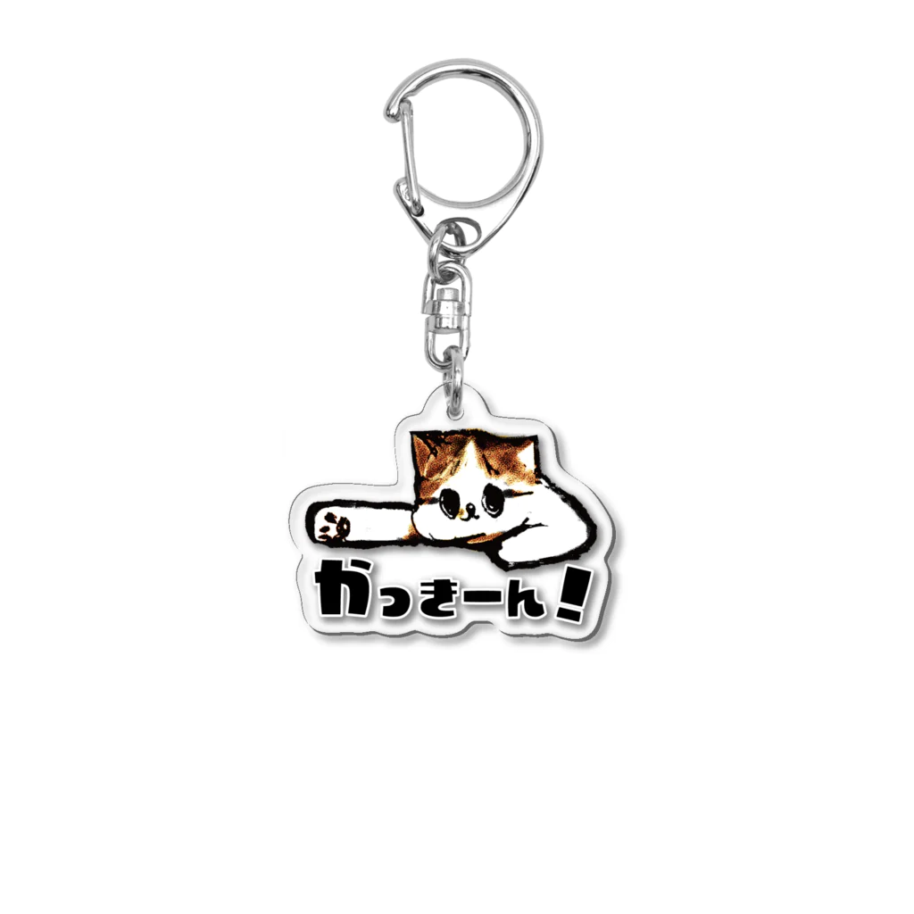 たいやき定食屋のかっきーん！ねこくん Acrylic Key Chain