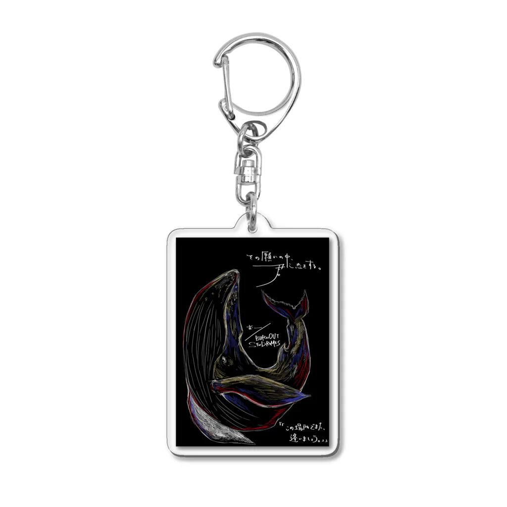 にみんぬのくじ Acrylic Key Chain