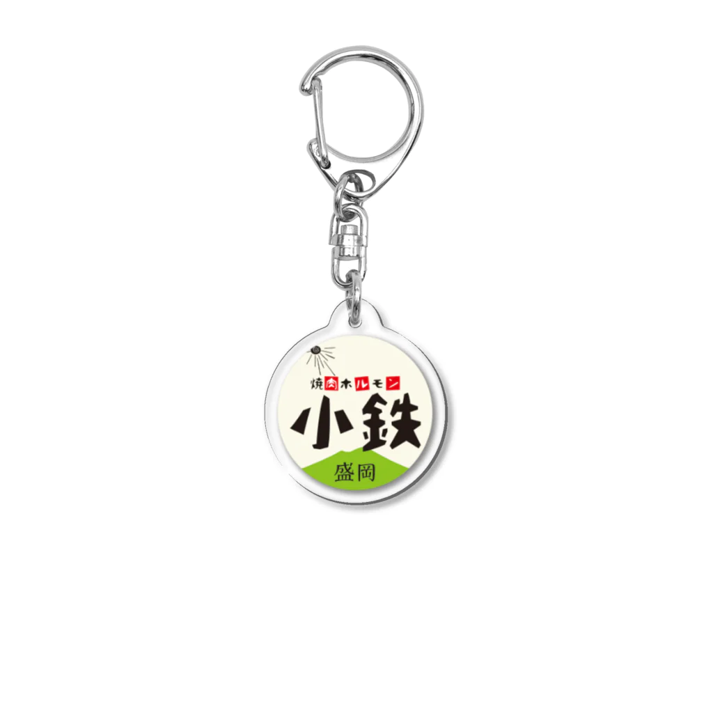 小鉄ストアの小鉄ロゴキーホルダー Acrylic Key Chain