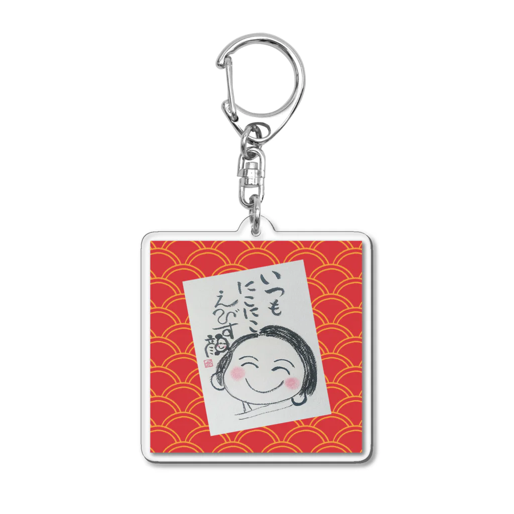 開運ことはのえびす顔かよちゃん(赤) Acrylic Key Chain