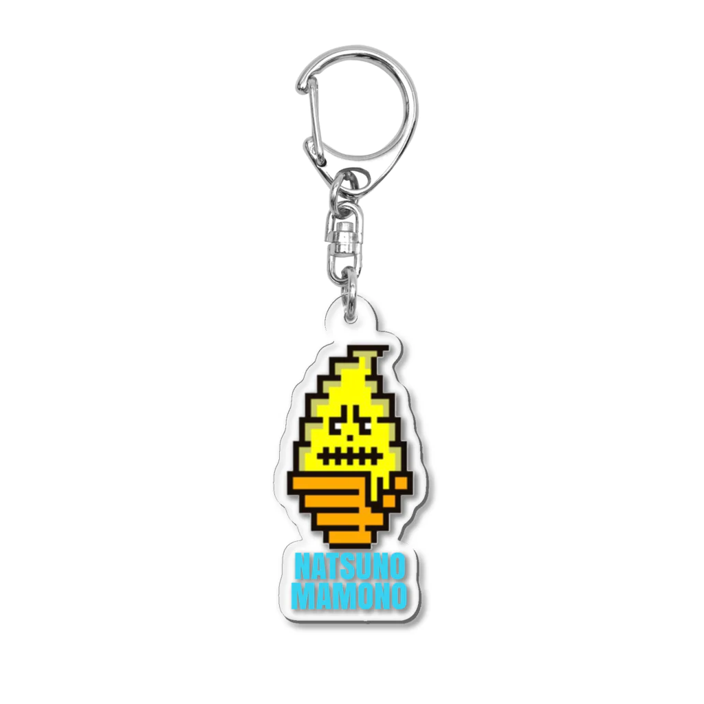 bruit (ブリュイ)の魔物 in 夏｢バニラ味｣ Acrylic Key Chain