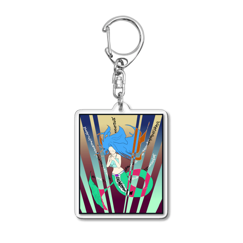 Sea of Grassの祈り捧げる人魚 Acrylic Key Chain