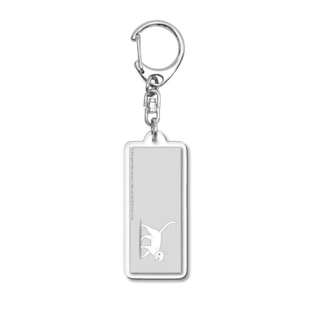 ハナイとトンの猫が目の前を横切った（白猫） Acrylic Key Chain