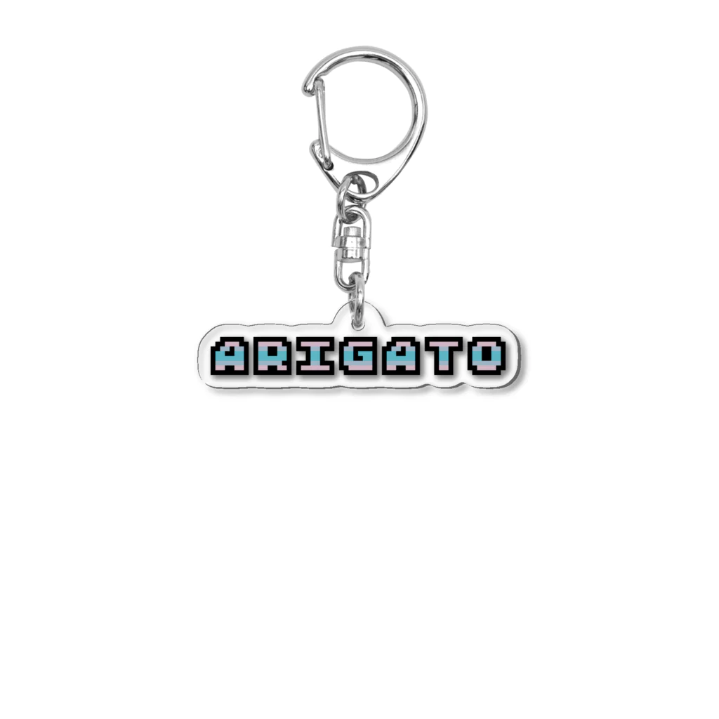 NACAL NO OMISEのARIGATO(ありがとう) Acrylic Key Chain