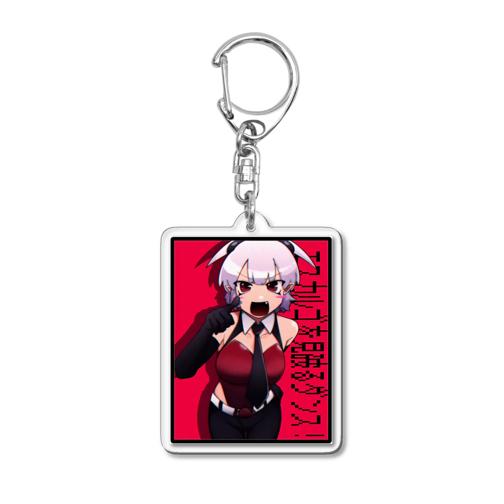 escargotのエスカルゴを見破るダンス！ Acrylic Key Chain