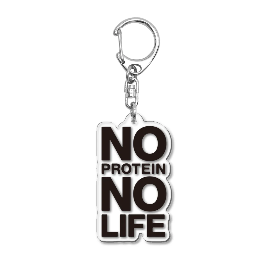enjoy protein！プロテインを楽しもうのNO PROTEIN NO LIFE Acrylic Key Chain