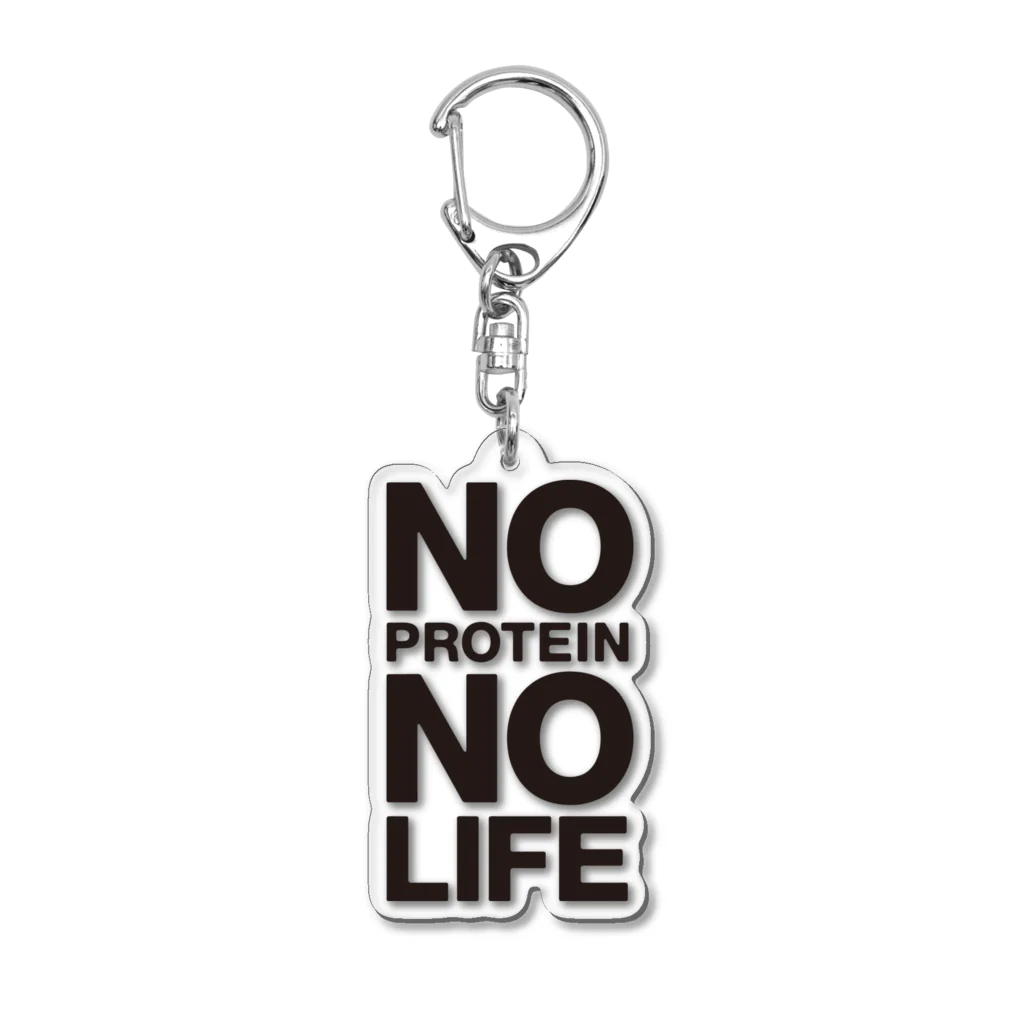 enjoy protein！プロテインを楽しもうのNO PROTEIN NO LIFE アクリルキーホルダー