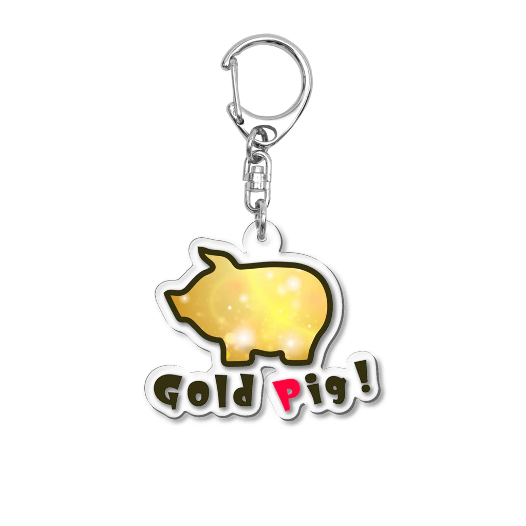 レアレアコクアのいいことありそう! 金運シリーズ　(ブタ Pig) Acrylic Key Chain