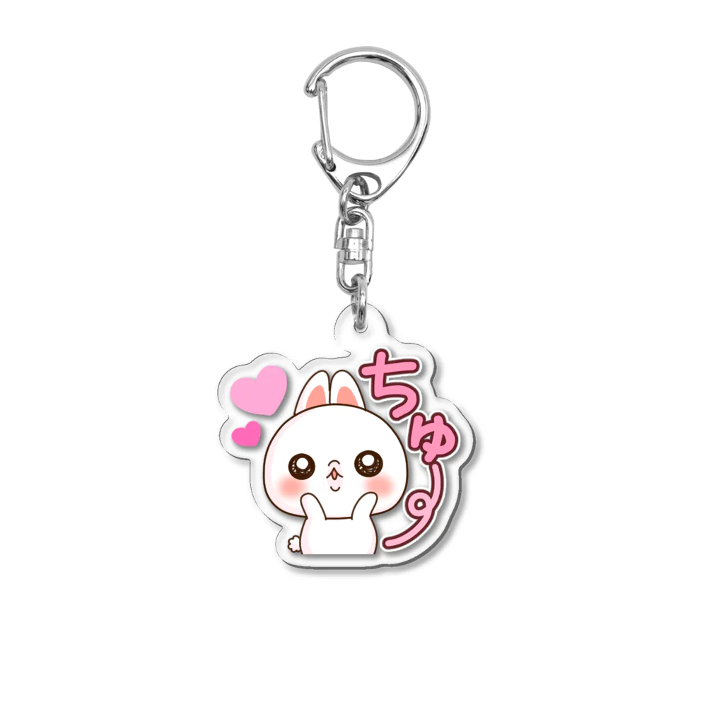 ♡らぶうさ♡のらぶうさ　ちゅー♡ Acrylic Key Chain