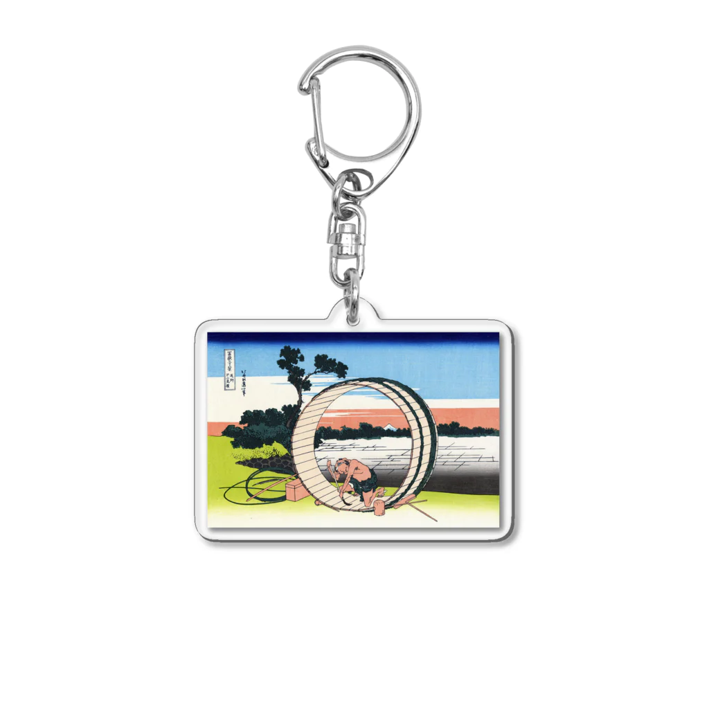 寿めでたや(ukiyoe)の葛飾北斎_冨嶽三十六景　尾州不二見原 Acrylic Key Chain