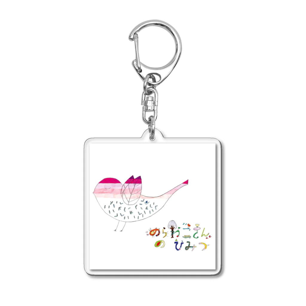 西尾はなののらねこさんのひみつ Acrylic Key Chain