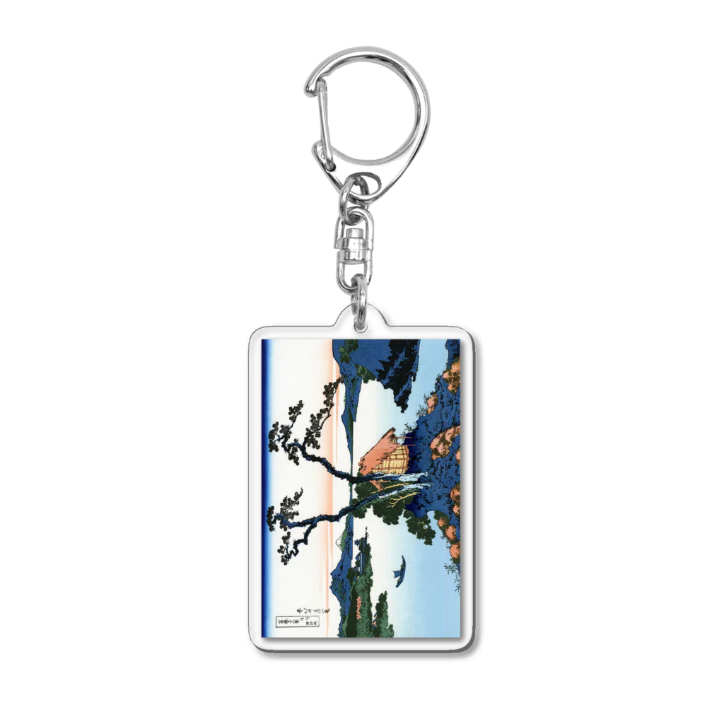 寿めでたや(ukiyoe)の葛飾北斎_冨嶽三十六景　信州諏訪湖 Acrylic Key Chain