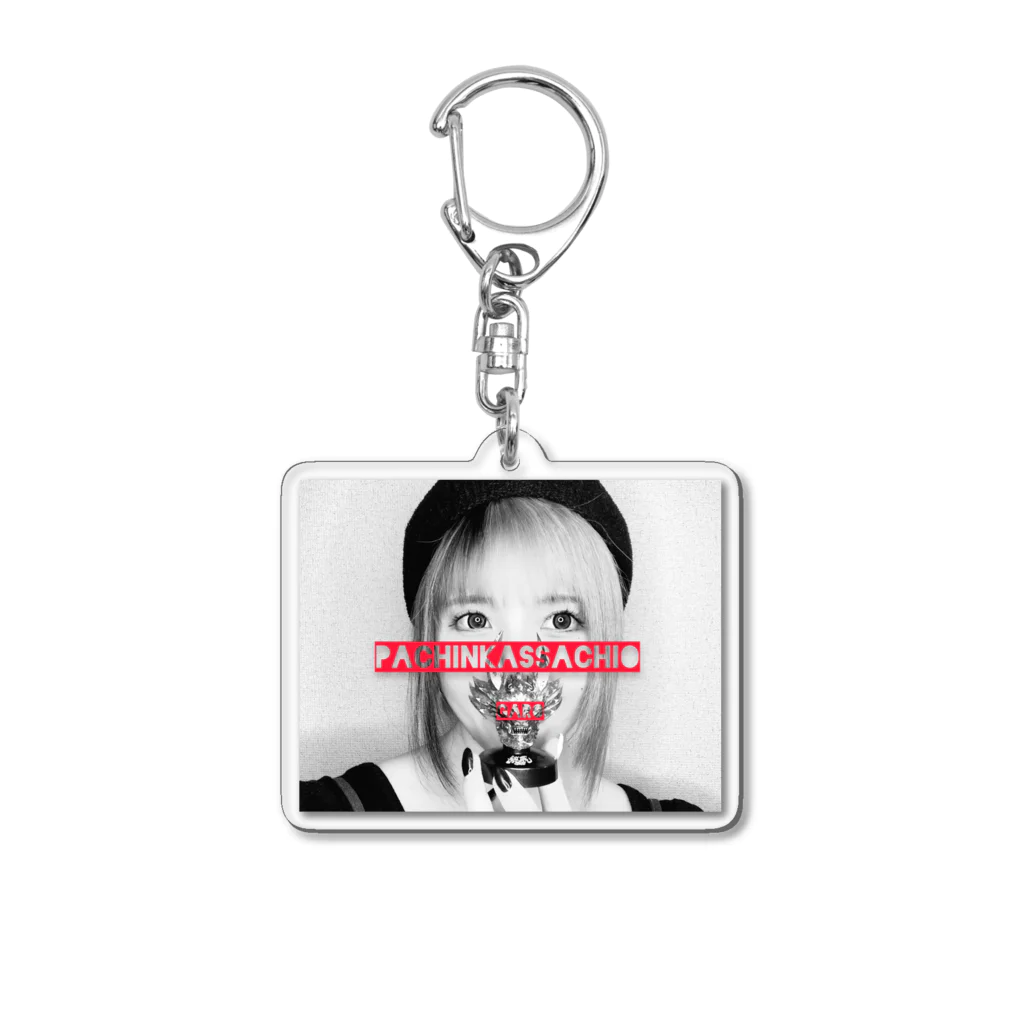 パチンカスさちおのモノクロpachinkas Acrylic Key Chain