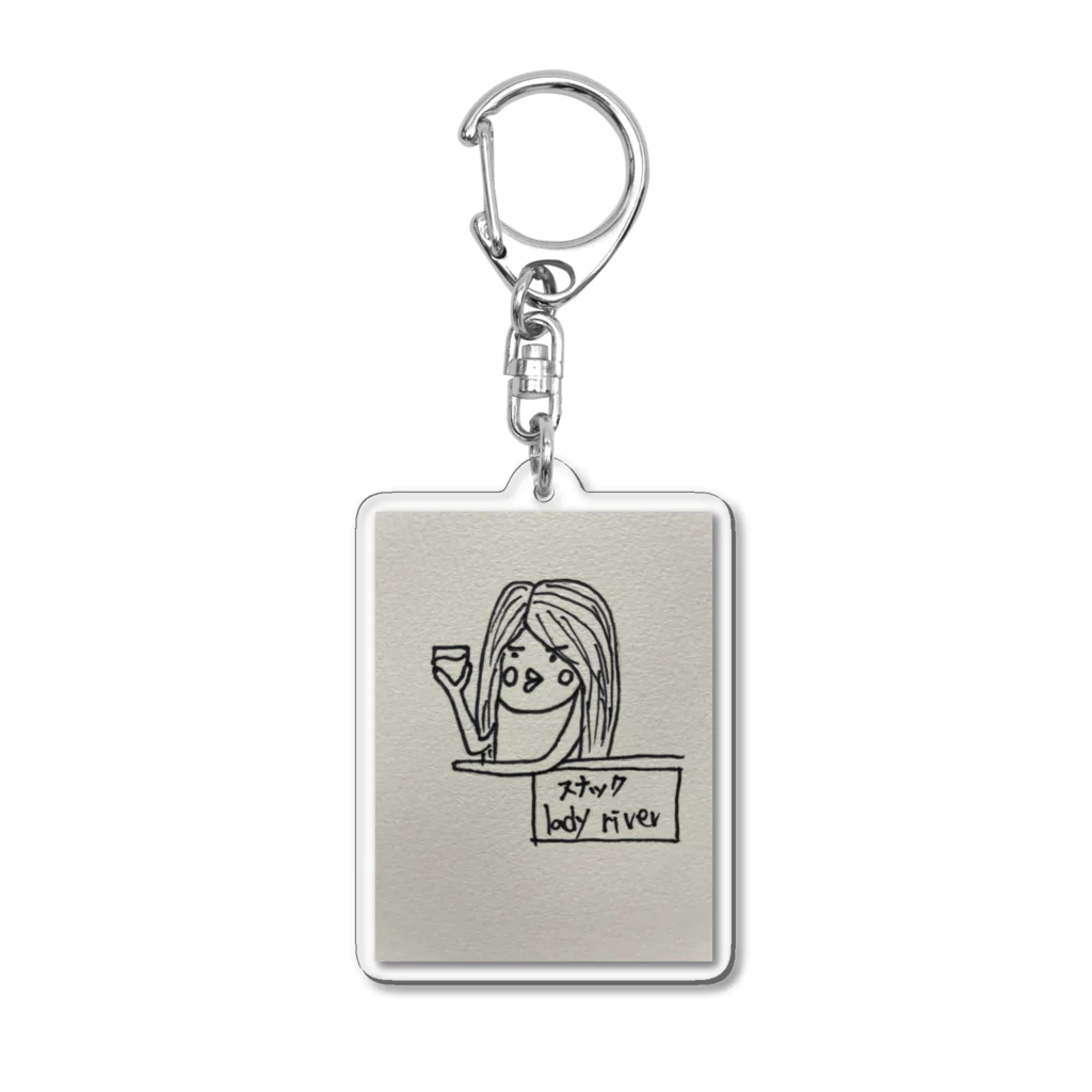 美術2の頭の中のスナックlady river Acrylic Key Chain