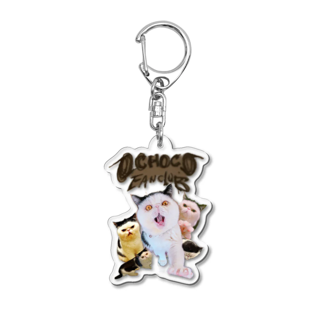 おちょこふぁんくらぶのOCHOCO ROCK Acrylic Key Chain