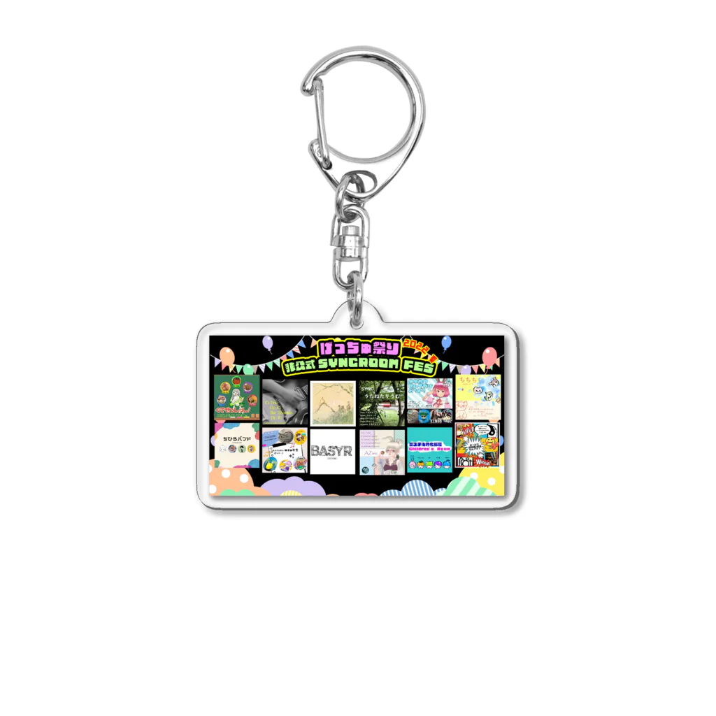 げっちゅのイベント当日 Acrylic Key Chain