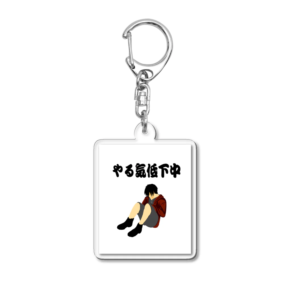 Tensionのやる気がない男 Acrylic Key Chain