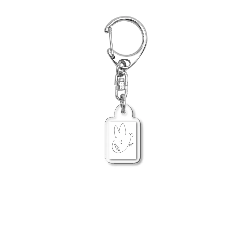 ぴょんちゃんの日常のぴょんちゃんの抱き枕 Acrylic Key Chain