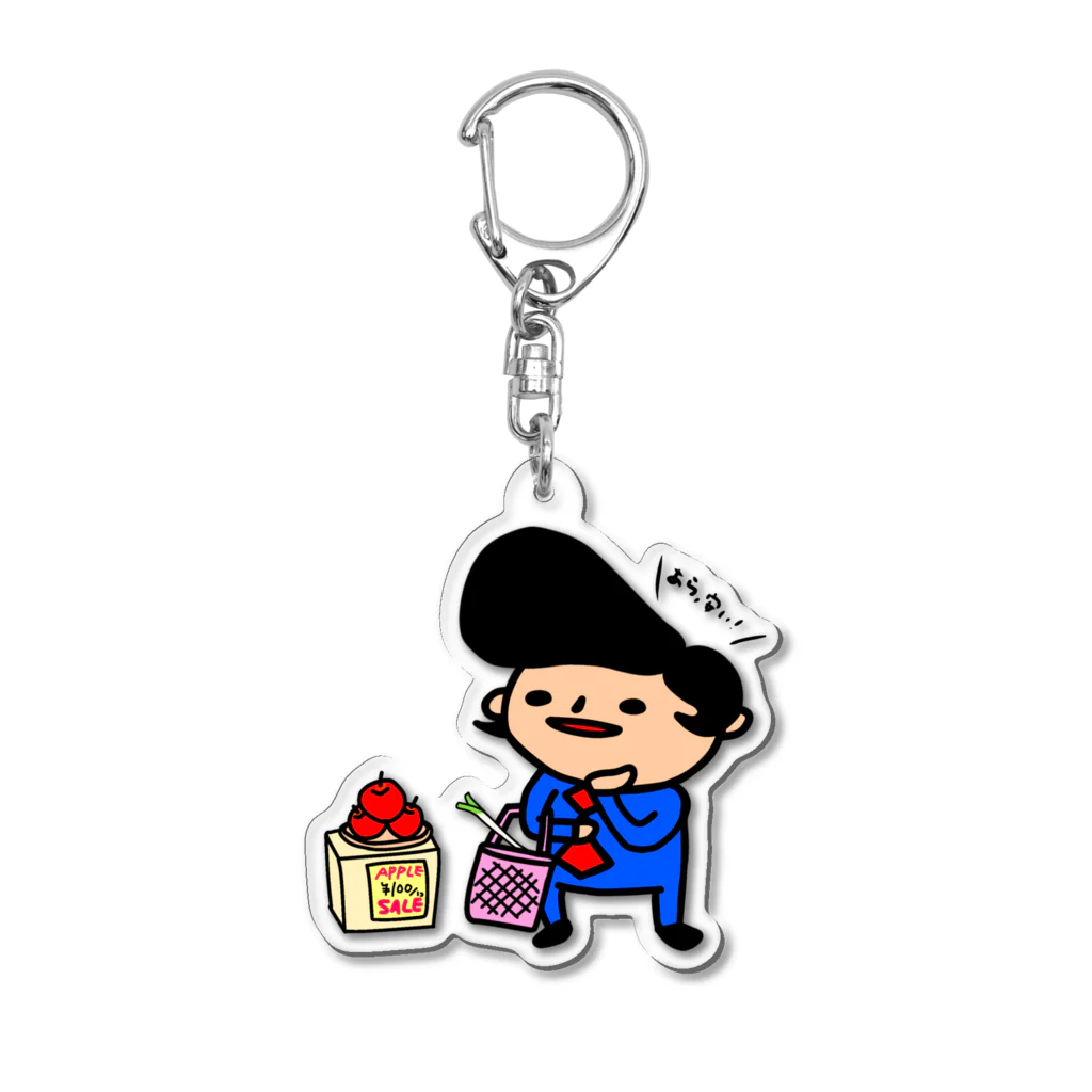 momino studio SHOPのリンゴが100円だわ Acrylic Key Chain