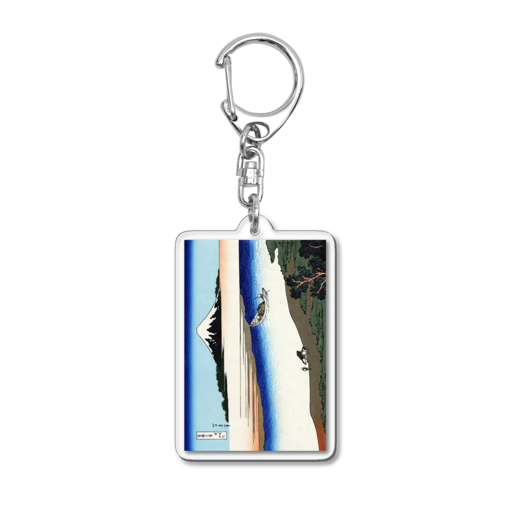 寿めでたや(ukiyoe)のFujiyama ukiyoe 葛飾北斎_冨嶽三十六景　武州玉川 Acrylic Key Chain