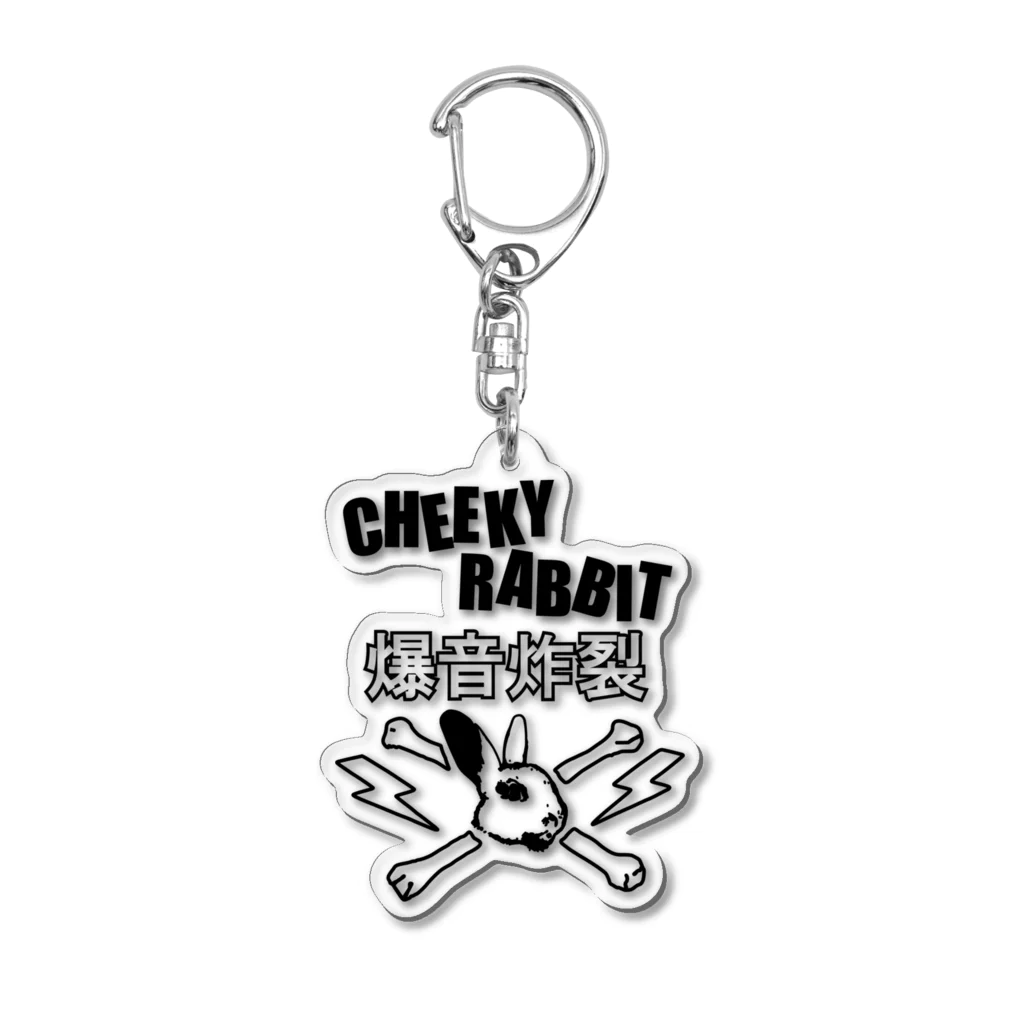 CHEEKY RABBITのサツマニアン01_CheekyRabbit_爆音炸裂 Acrylic Key Chain