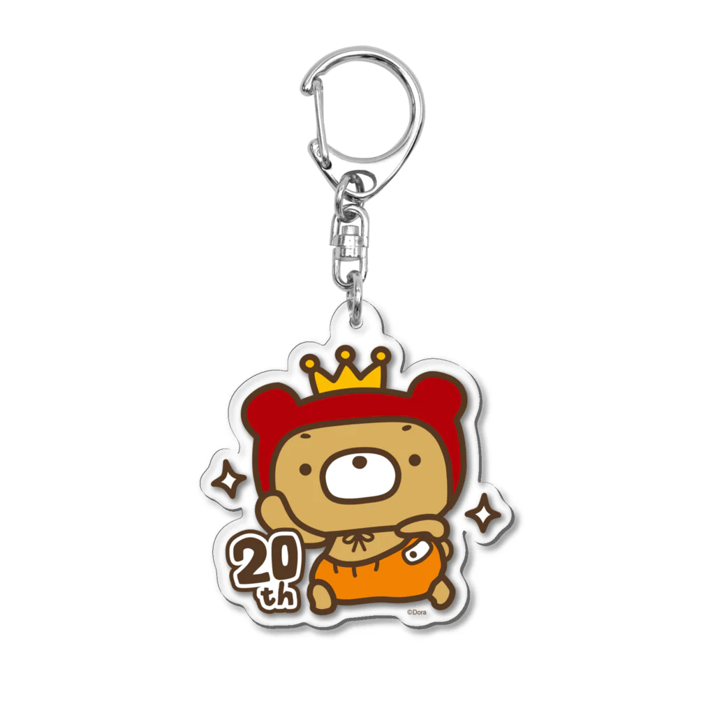 くーまんのお店でふのくーまん アクリルキーチェーン 20th王冠 Acrylic Key Chain