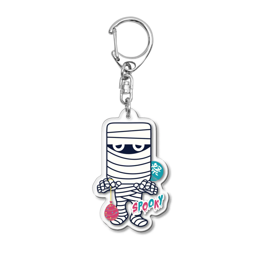 キッズモード某の夏祭り帰りのミイラ男 Acrylic Key Chain