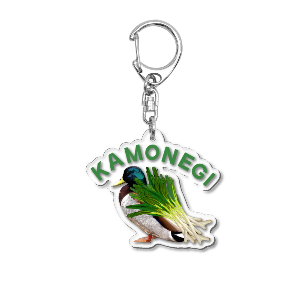 コロ葱（マロ）です＾＾ PERORIN【GGver】／key chain | KAGEMARU DESIGNS ONL