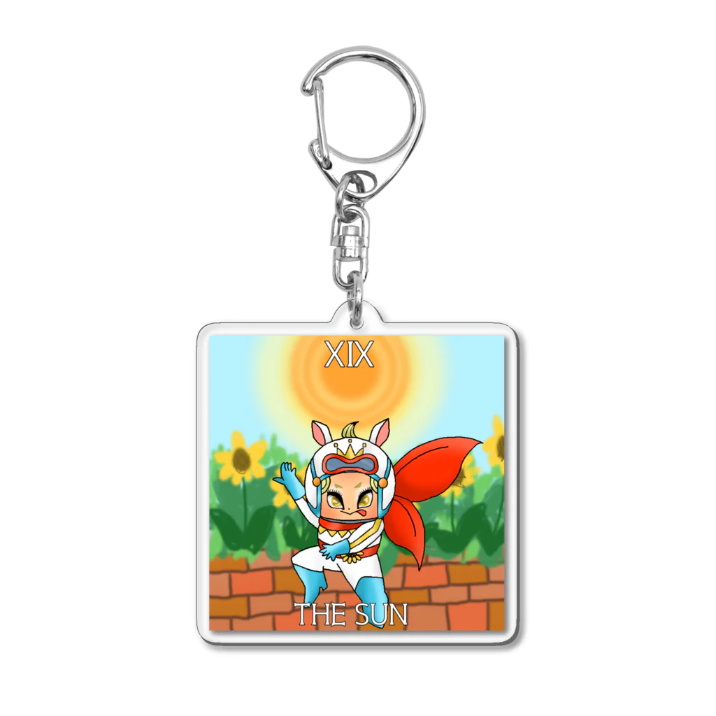 こつめちゃんのおみせのタロット 19:太陽 Acrylic Key Chain