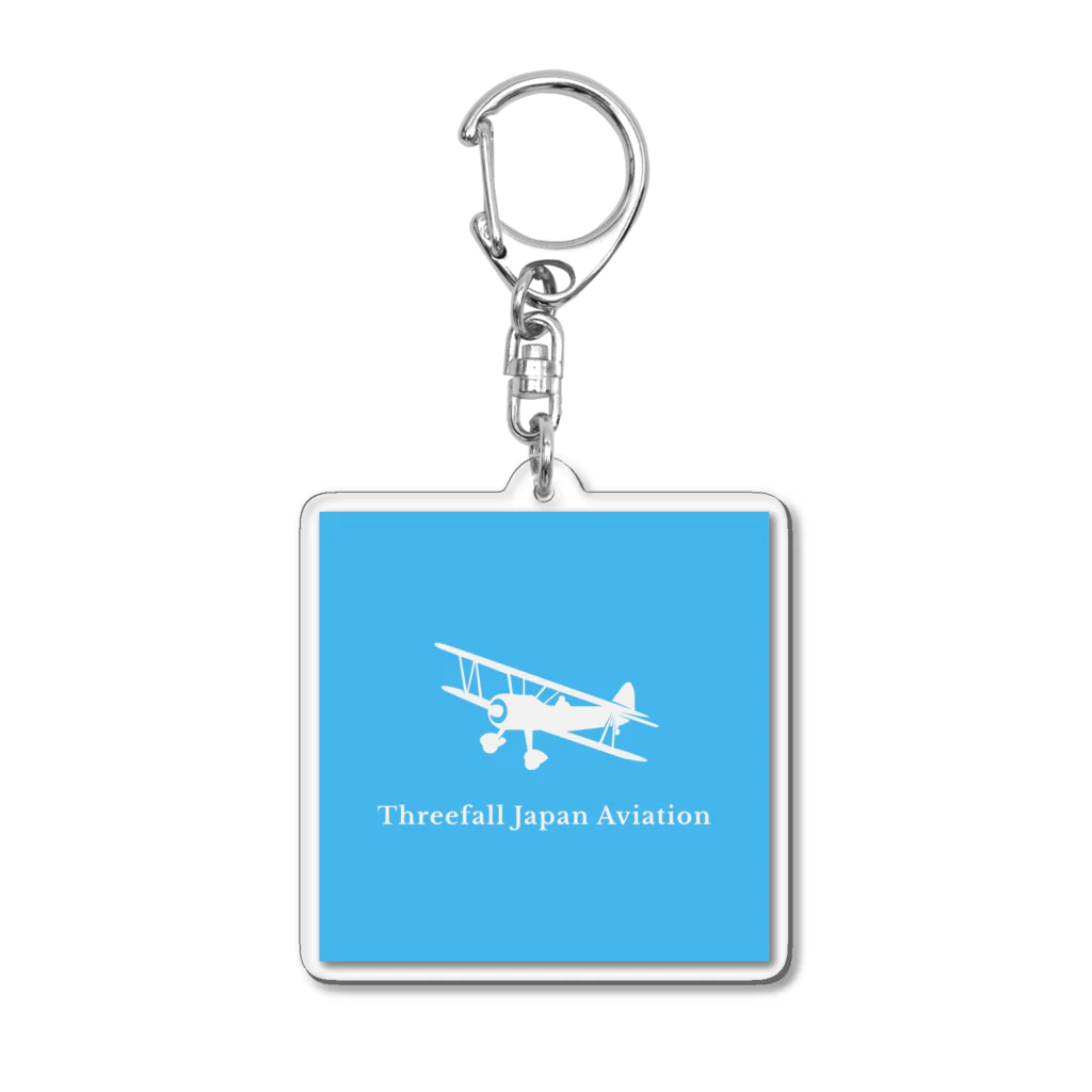 Threefall Japan Aviationの【Threefall Japan Aviation 】公式ロゴグッズ アクリルキーホルダー