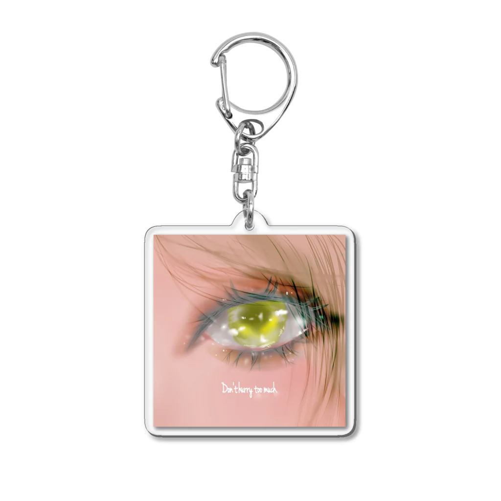 人生迷子センターのDon't hurry Acrylic Key Chain