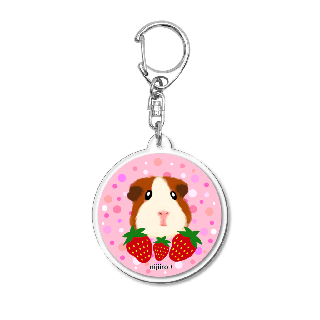 虹色PLUSのかわいいモルモットとイチゴ Acrylic Key Chain