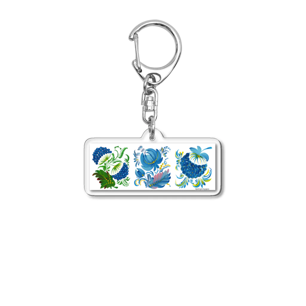  @Petrykivka Japan       💙  💛   ウクライナ伝統画法のペトリキウカ練習帳（カリーナ青） Acrylic Key Chain