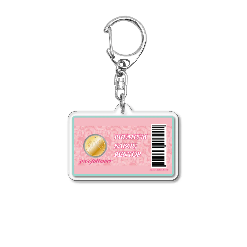 MELON♡HOLICの特殊景品アクキー[ピンク] Acrylic Key Chain