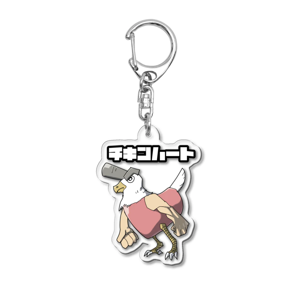 TORA-BASAMIのチキンハート Acrylic Key Chain