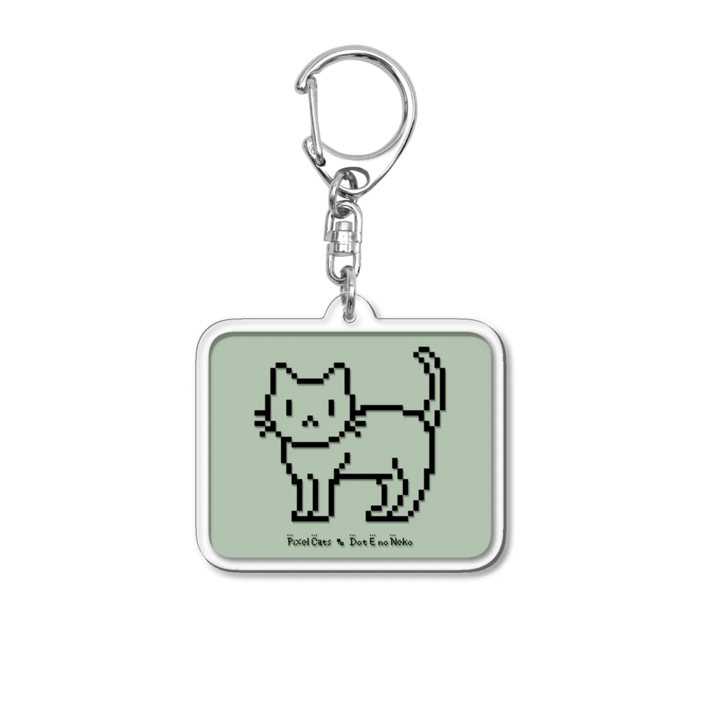 ハナイとトンのドット絵の猫（液晶・立ち姿） Acrylic Key Chain