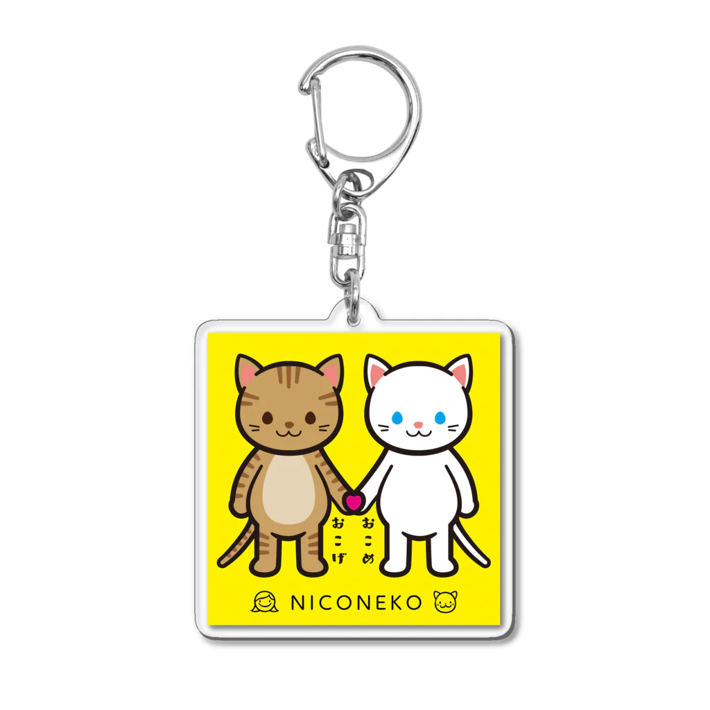 にこねこ【保護猫の保育園】のおこめちゃん＆おこげちゃんキーホルダー Acrylic Key Chain